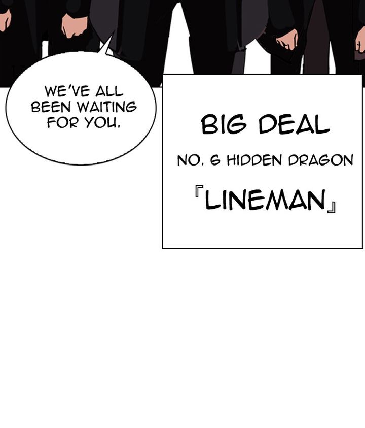 Lookism Chapter 301 Page 194