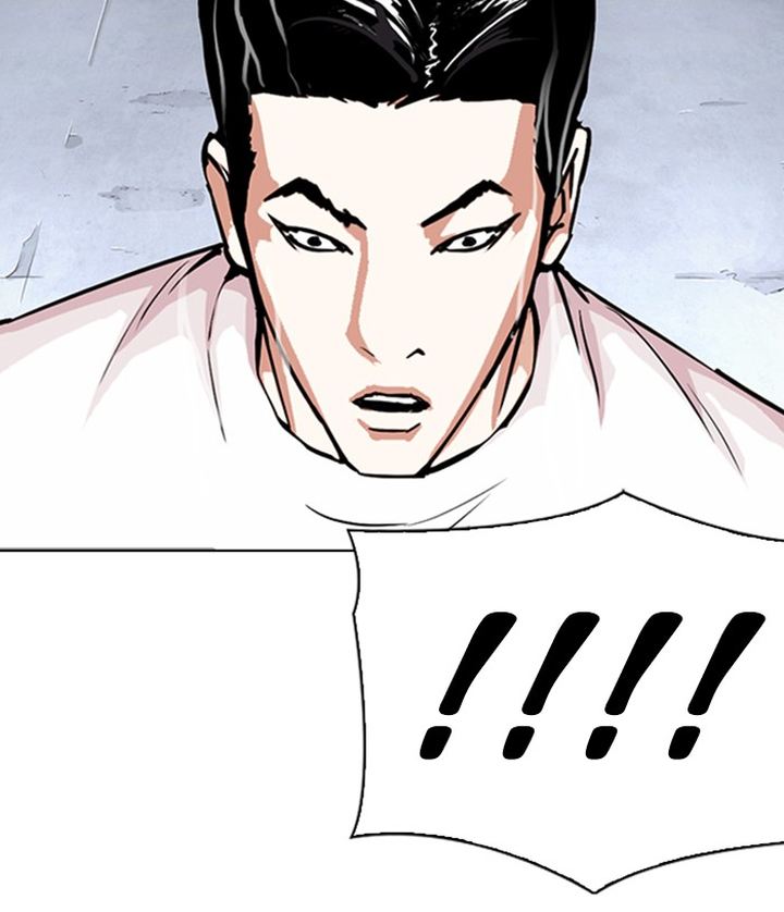Lookism Chapter 305 Page 171