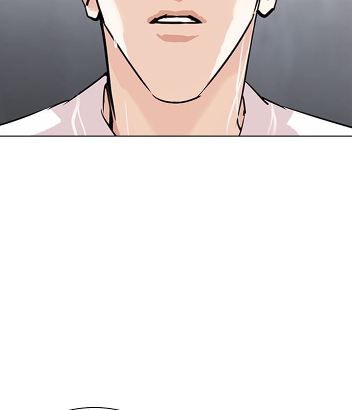 Lookism Chapter 305 Page 204