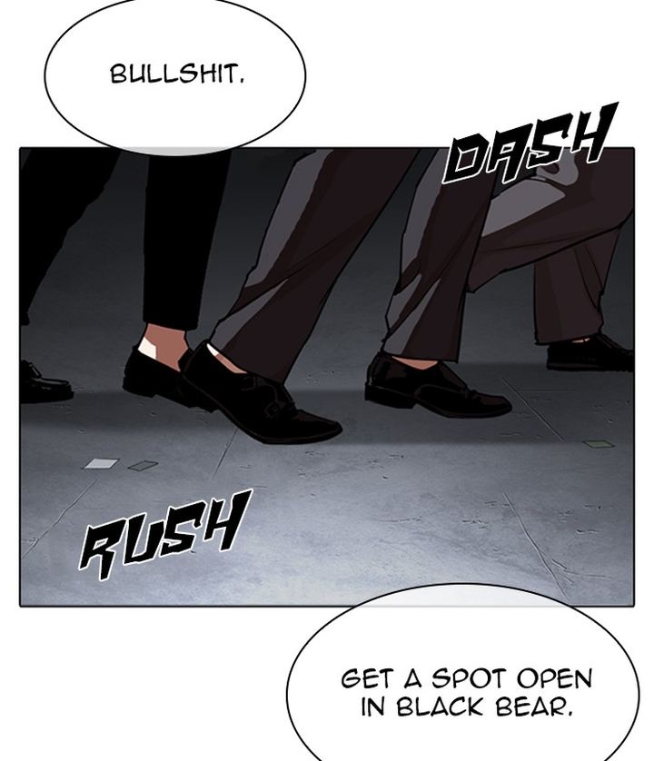 Lookism Chapter 305 Page 205