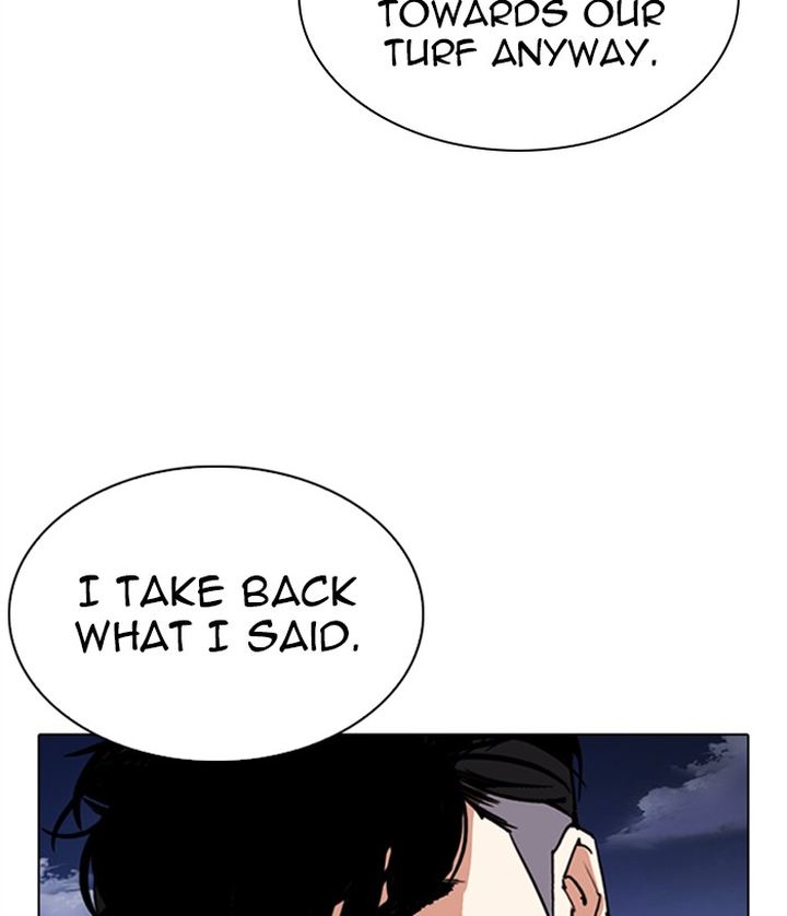 Lookism Chapter 305 Page 74