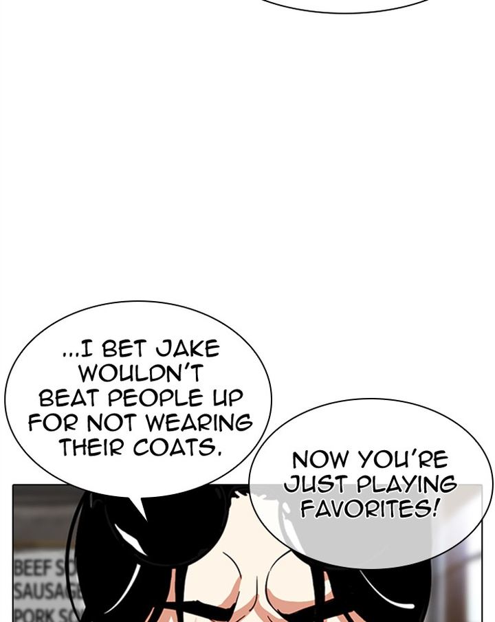 Lookism Chapter 307 Page 15