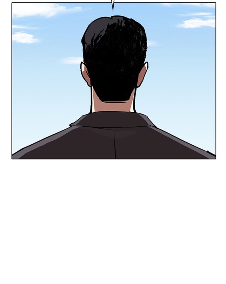 Lookism Chapter 307 Page 167