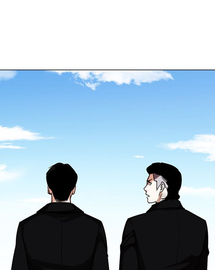 Lookism Chapter 307 Page 183