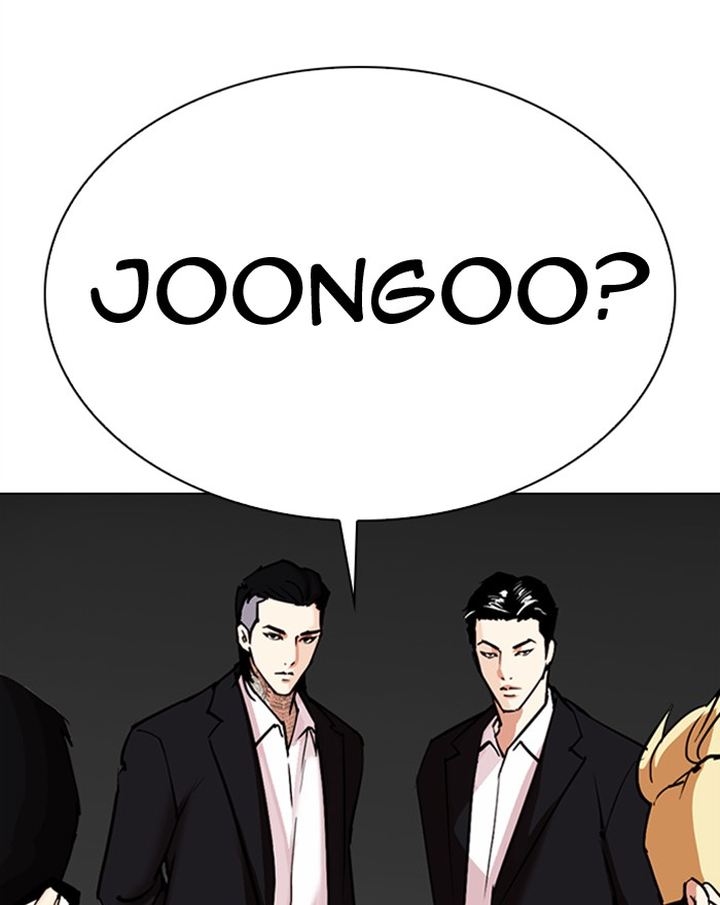 Lookism Chapter 307 Page 197