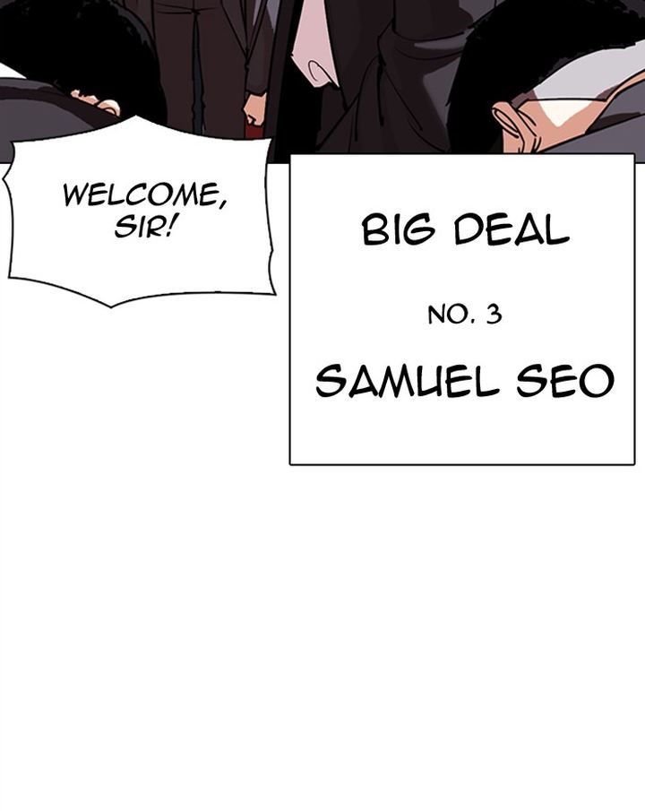 Lookism Chapter 307 Page 5
