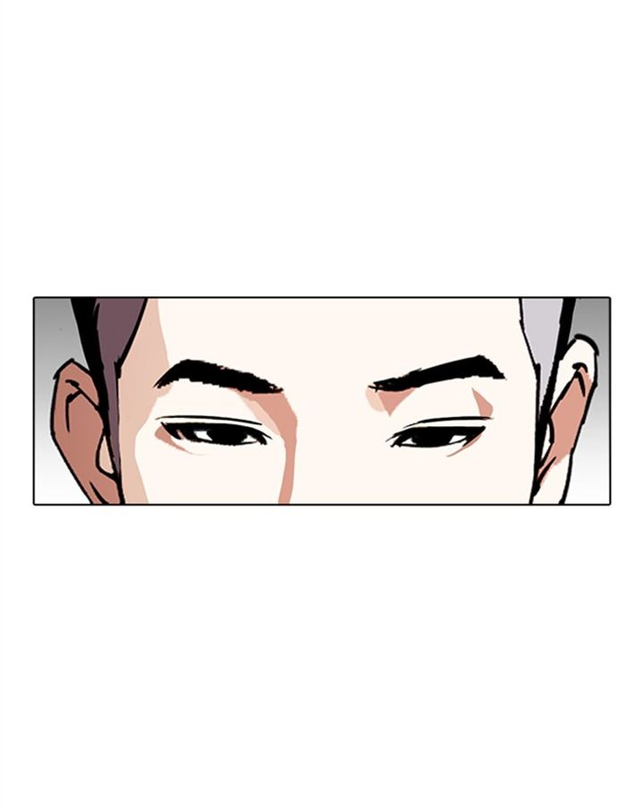 Lookism Chapter 307 Page 71