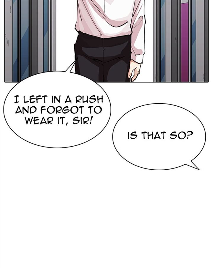 Lookism Chapter 307 Page 8