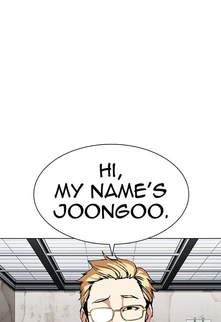 Lookism Chapter 308 Page 22