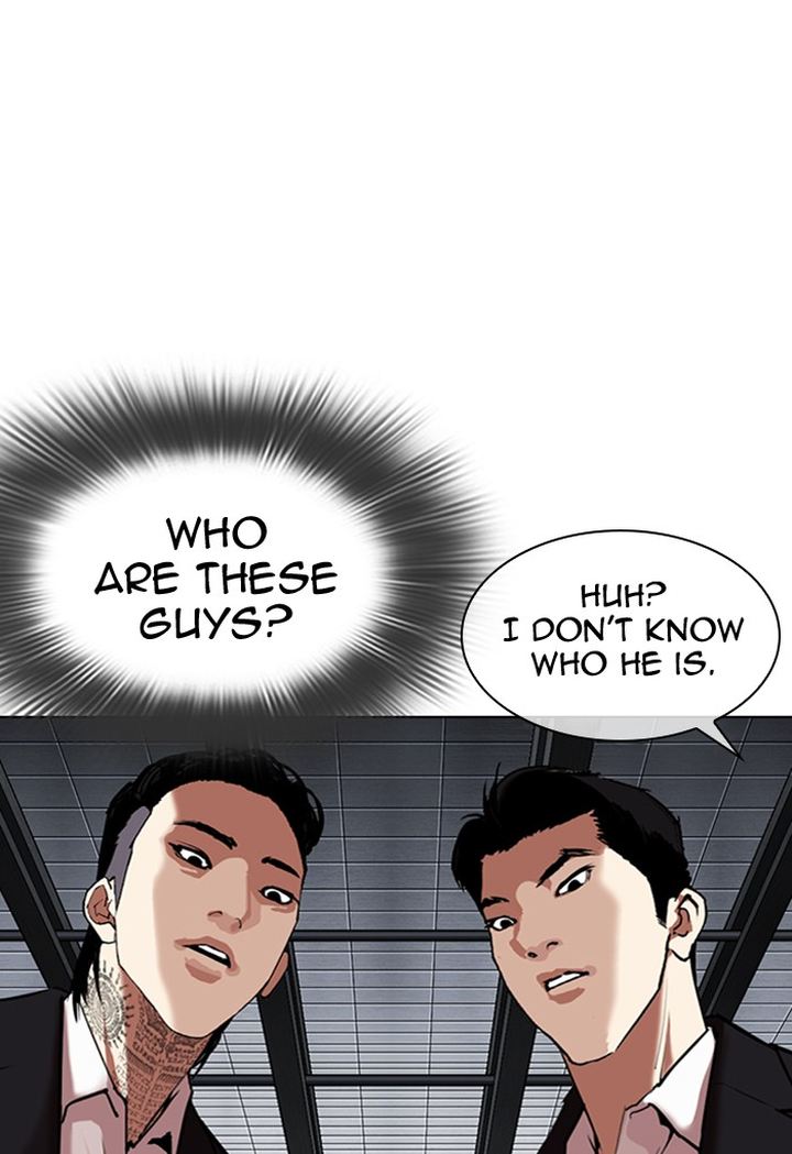 Lookism Chapter 308 Page 5