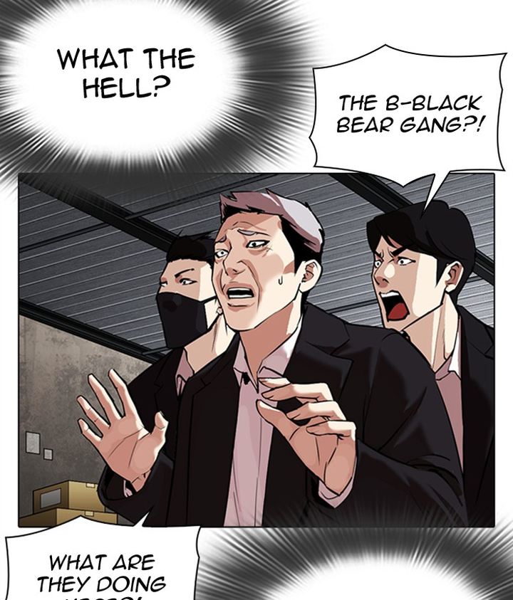 Lookism Chapter 309 Page 202