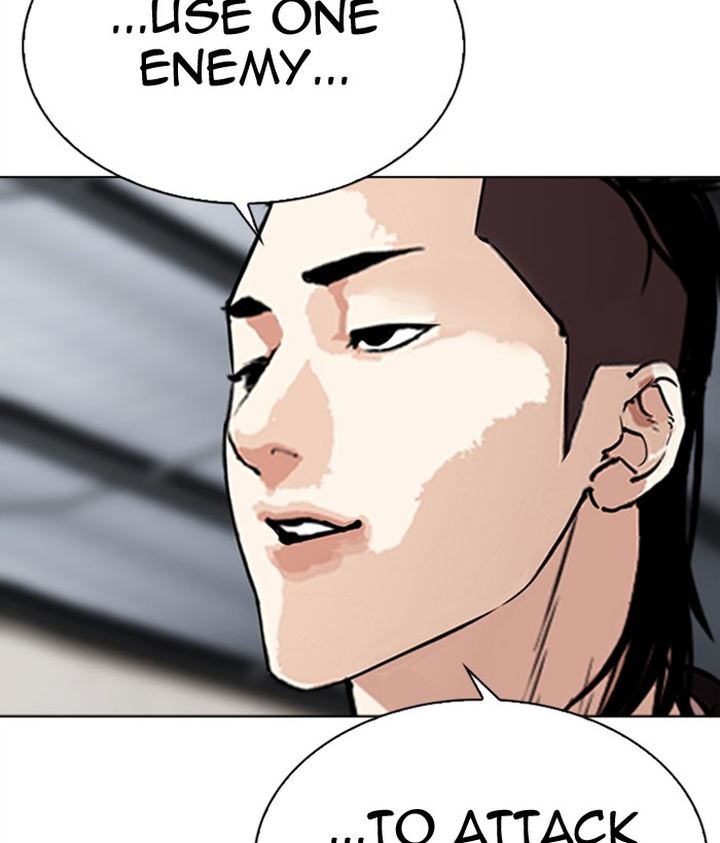 Lookism Chapter 309 Page 209