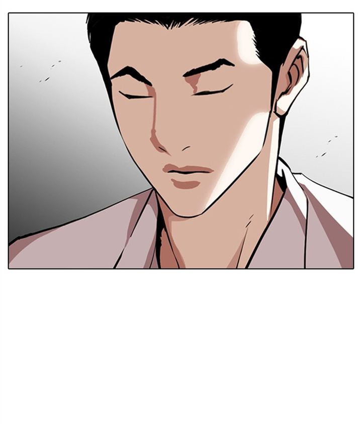 Lookism Chapter 309 Page 6