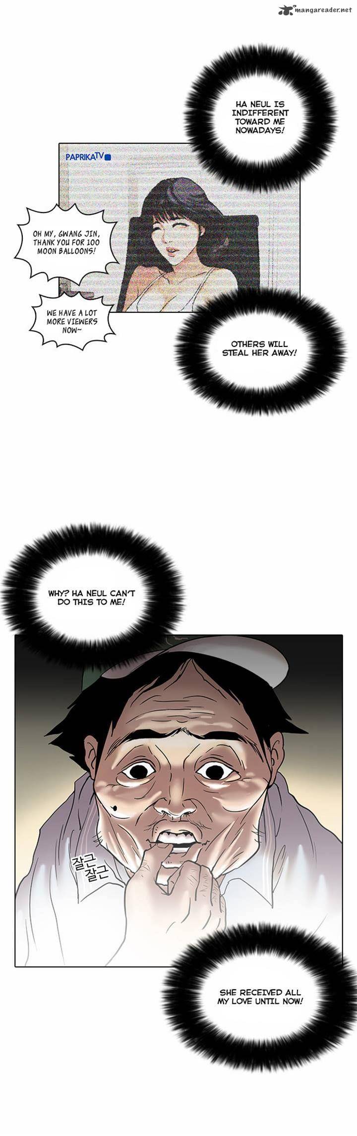 Lookism Chapter 31 Page 23