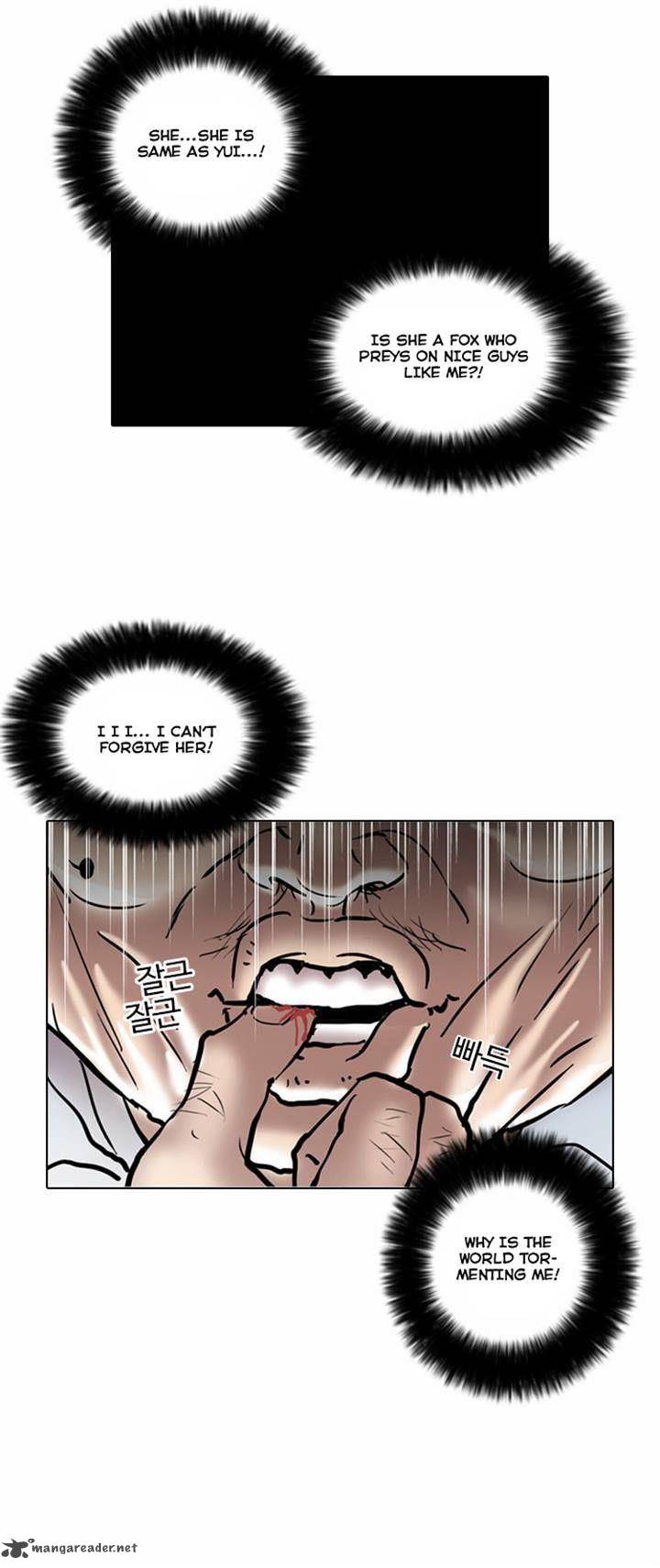 Lookism Chapter 31 Page 25