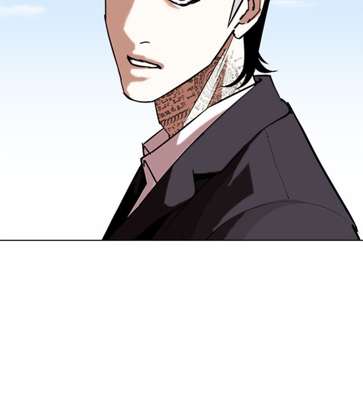 Lookism Chapter 311 Page 254