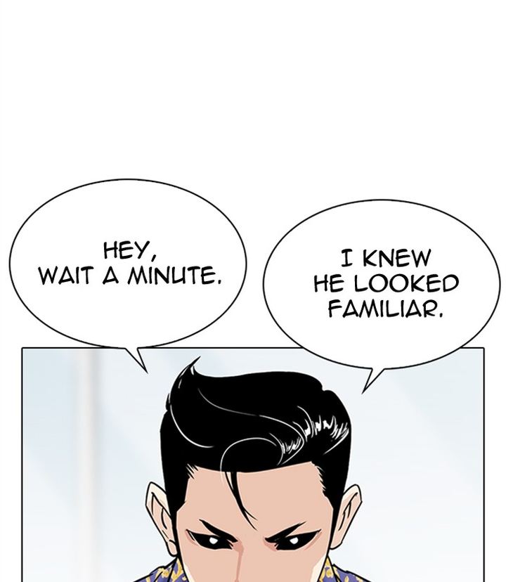 Lookism Chapter 311 Page 262