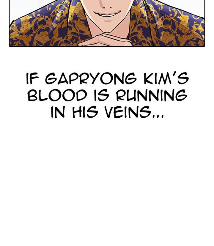 Lookism Chapter 311 Page 263