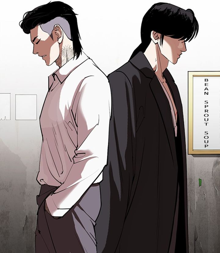 Lookism Chapter 311 Page 88