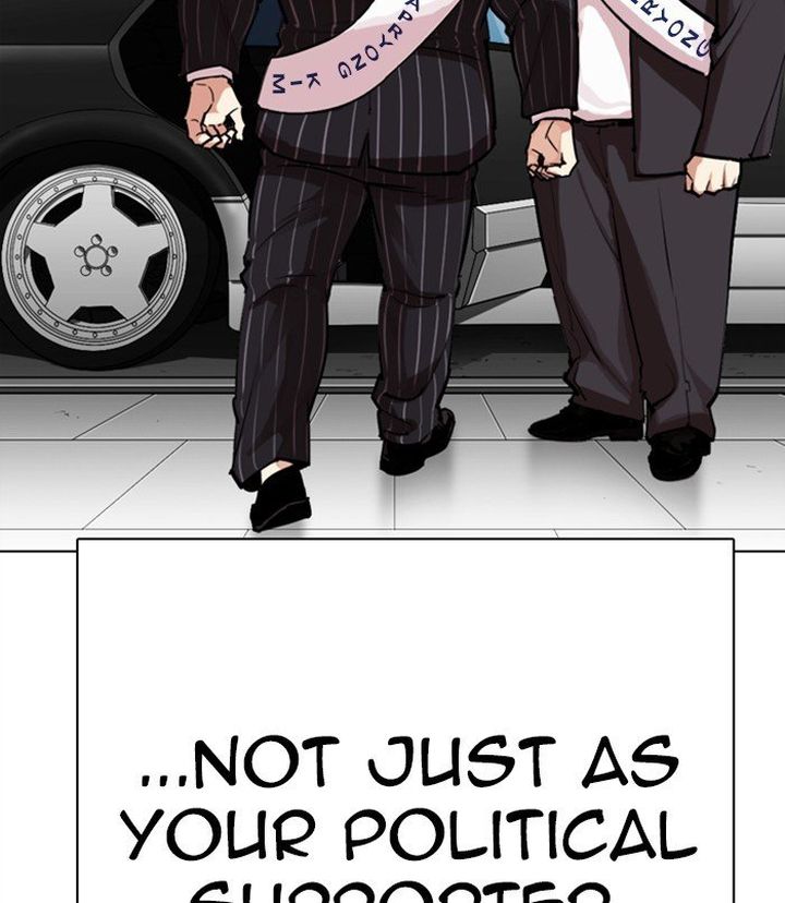 Lookism Chapter 312 Page 103