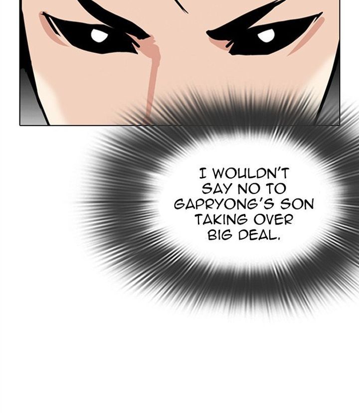 Lookism Chapter 312 Page 259