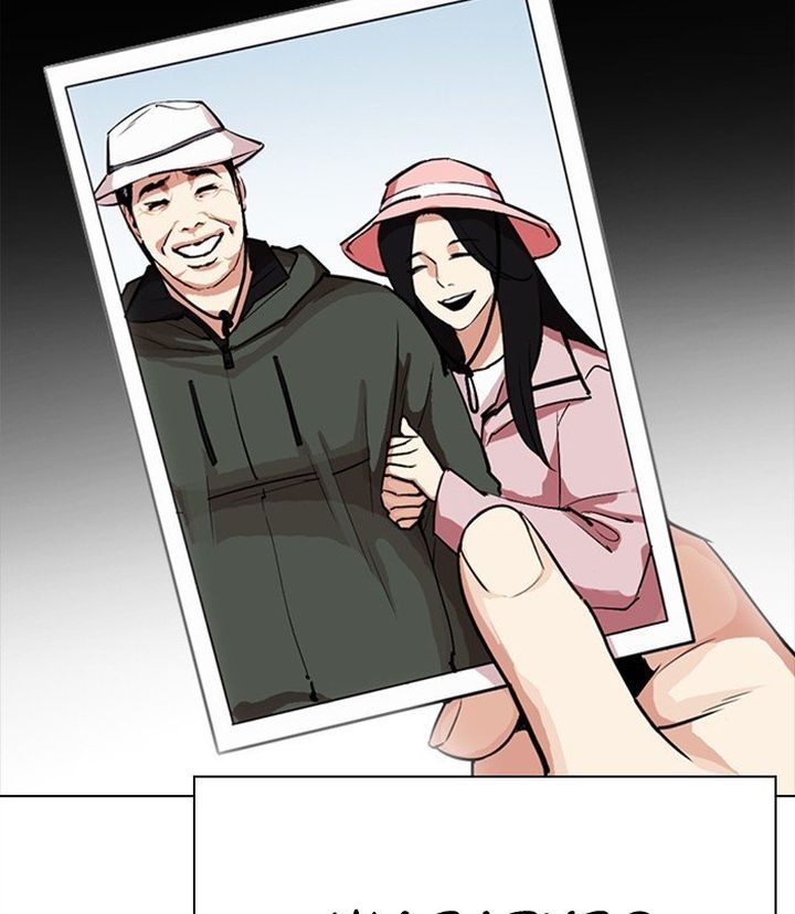 Lookism Chapter 312 Page 49