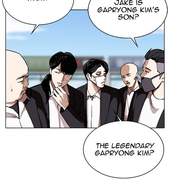 Lookism Chapter 312 Page 5