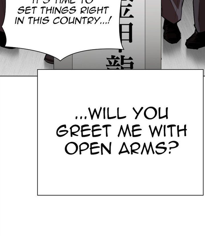 Lookism Chapter 312 Page 80