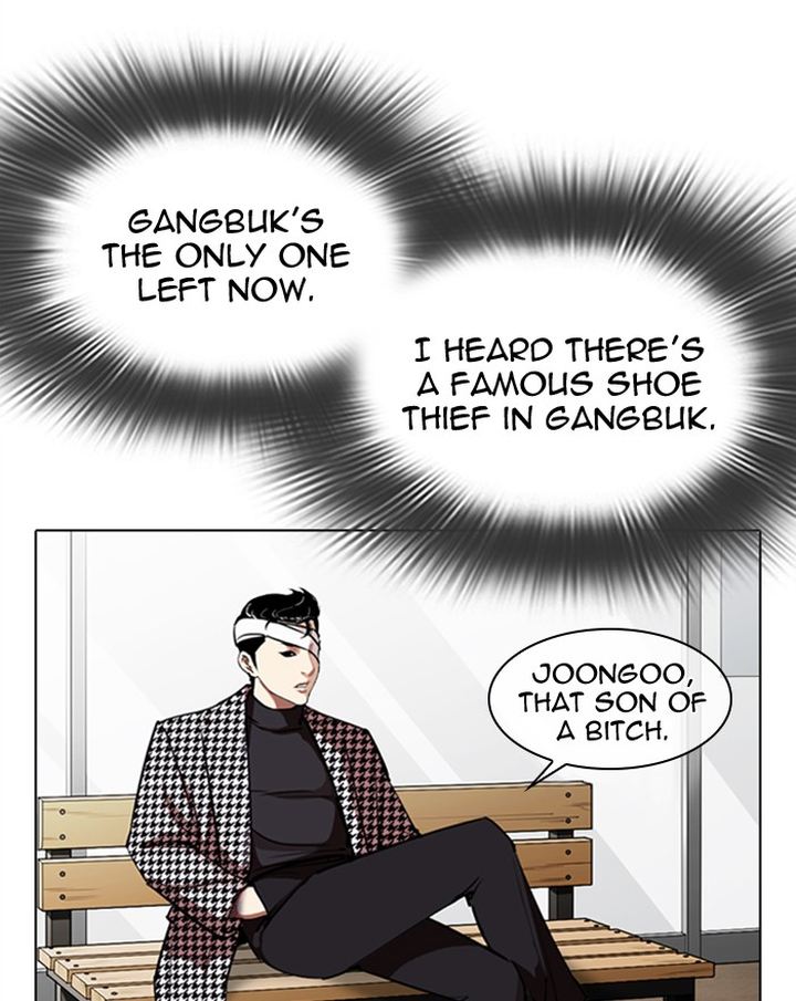 Lookism Chapter 313 Page 23