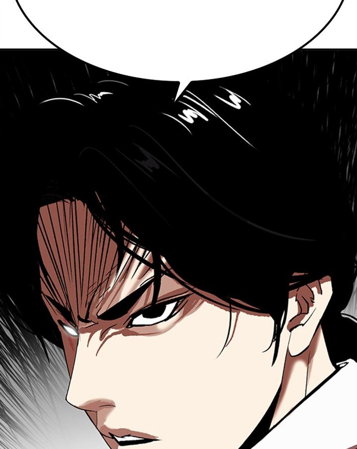 Lookism Chapter 313 Page 242