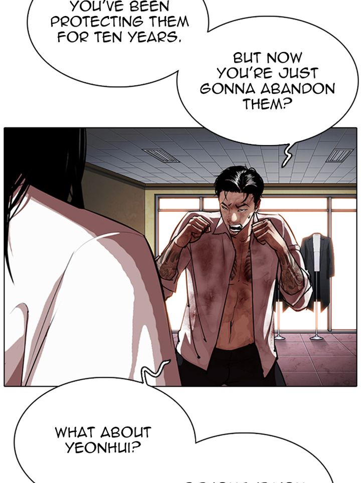 Lookism Chapter 314 Page 125