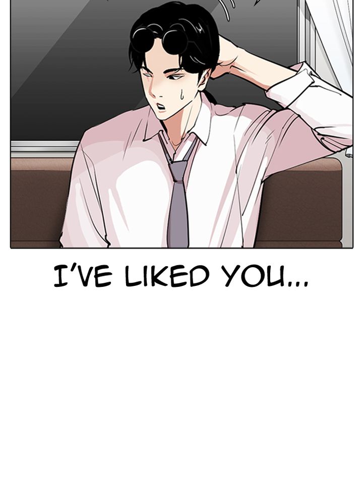 Lookism Chapter 314 Page 34