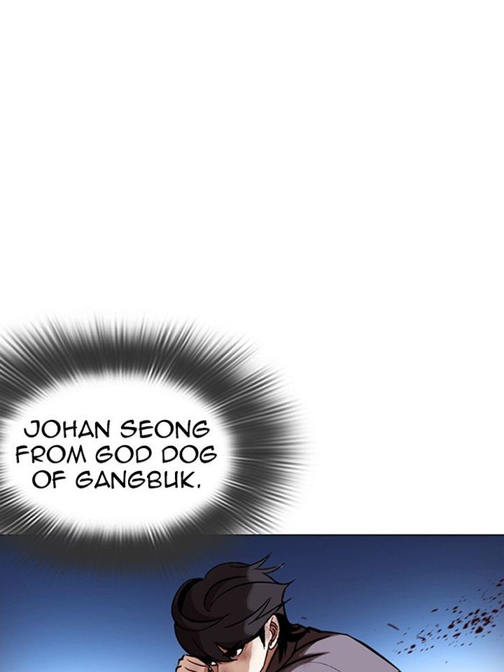 Lookism Chapter 316 Page 103