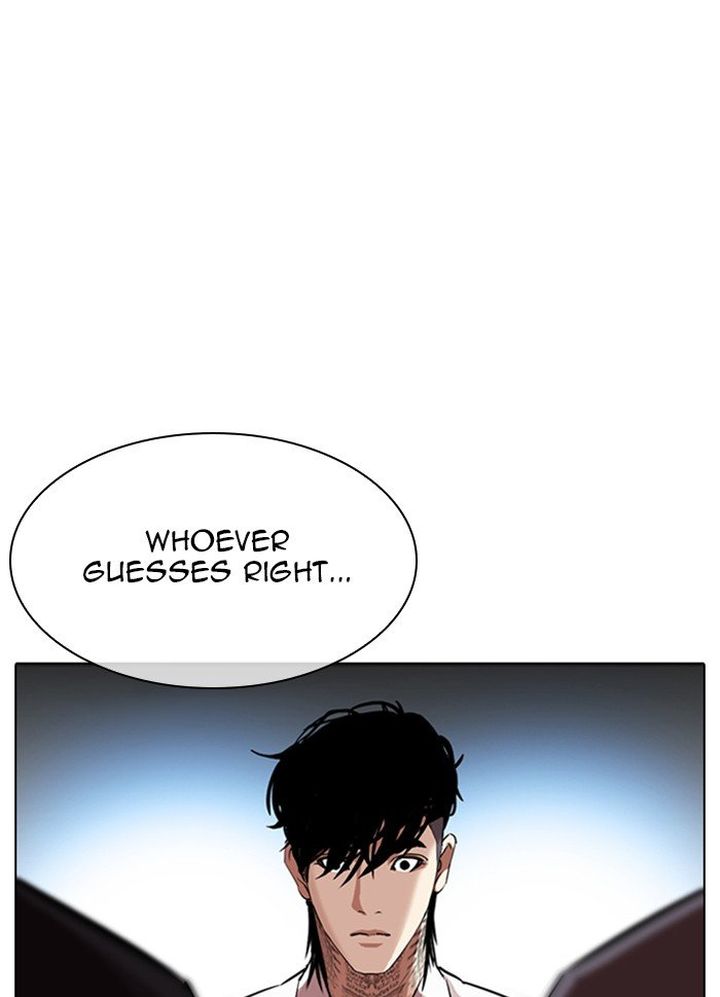 Lookism Chapter 316 Page 11