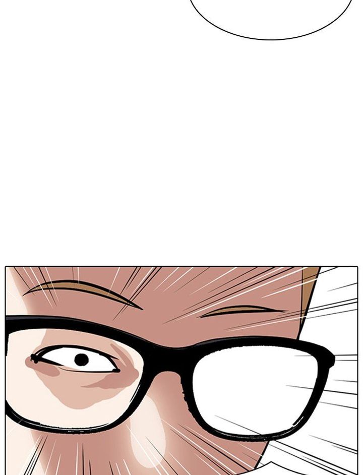 Lookism Chapter 316 Page 133