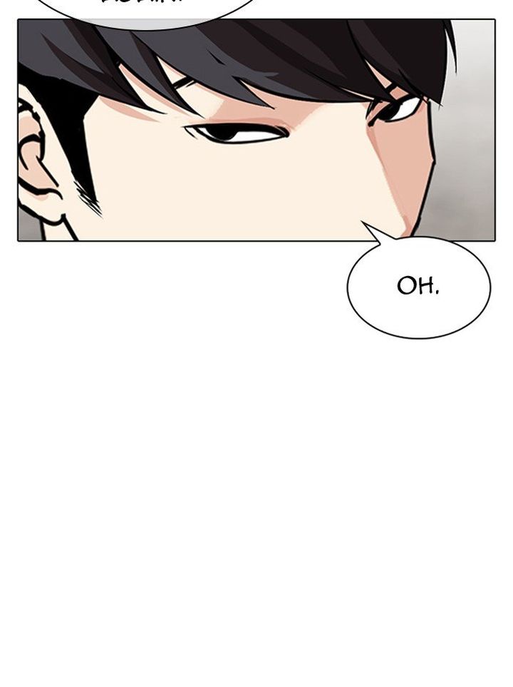 Lookism Chapter 317 Page 101