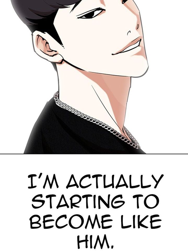 Lookism Chapter 317 Page 112