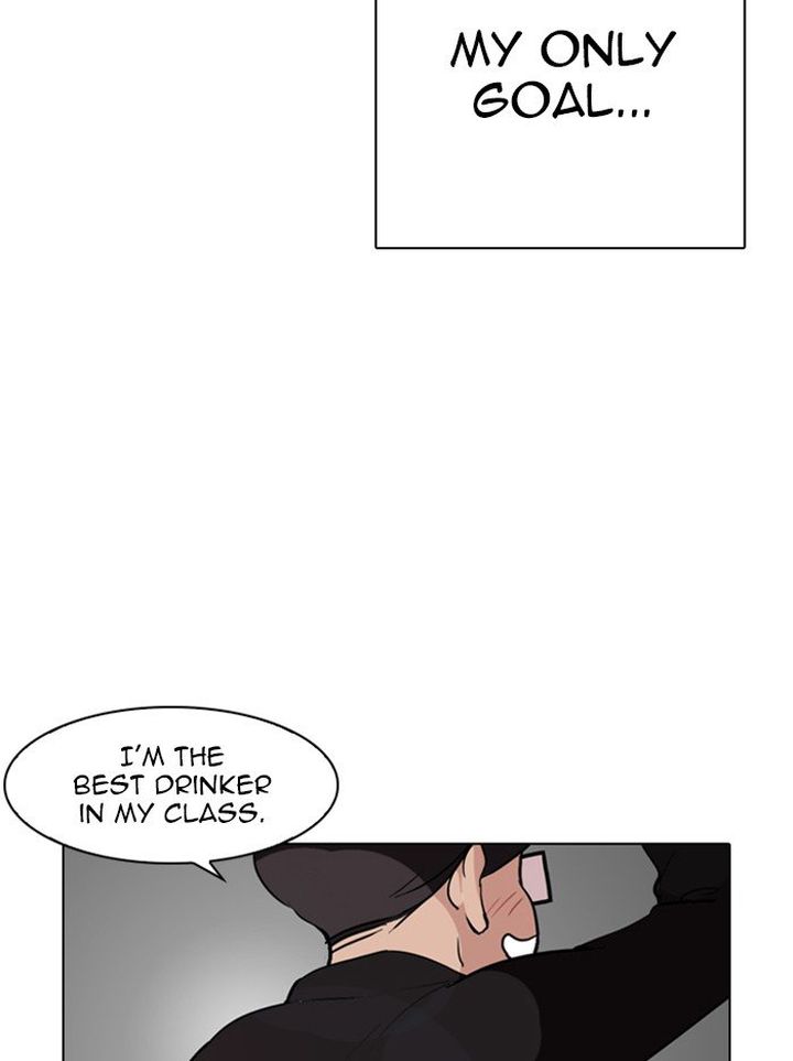 Lookism Chapter 317 Page 122