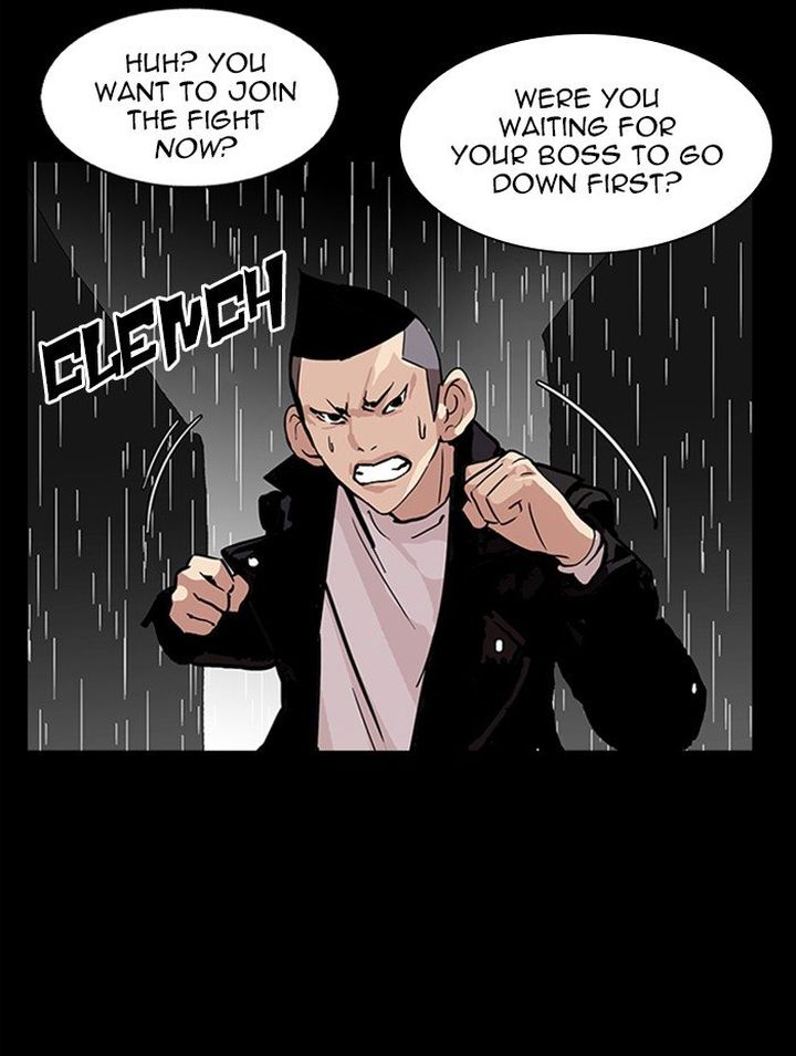 Lookism Chapter 317 Page 196