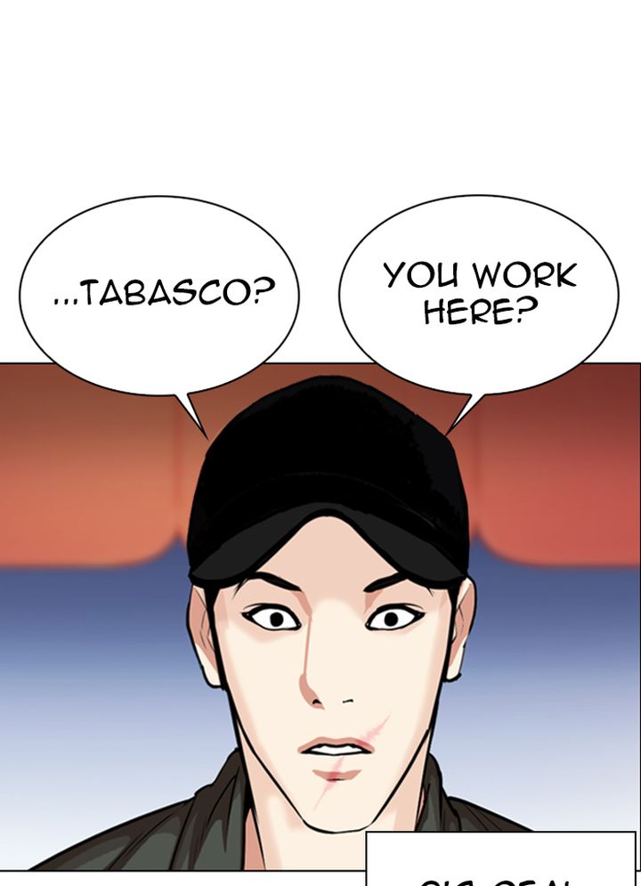 Lookism Chapter 320 Page 43
