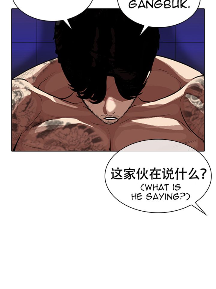 Lookism Chapter 321 Page 131