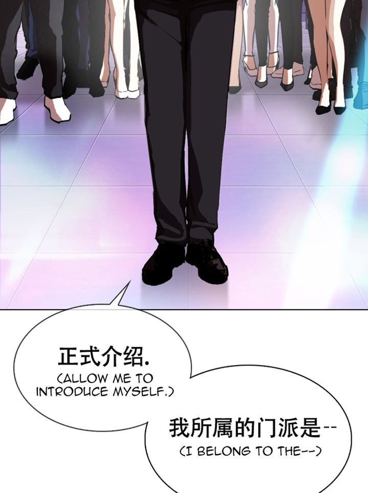 Lookism Chapter 321 Page 138