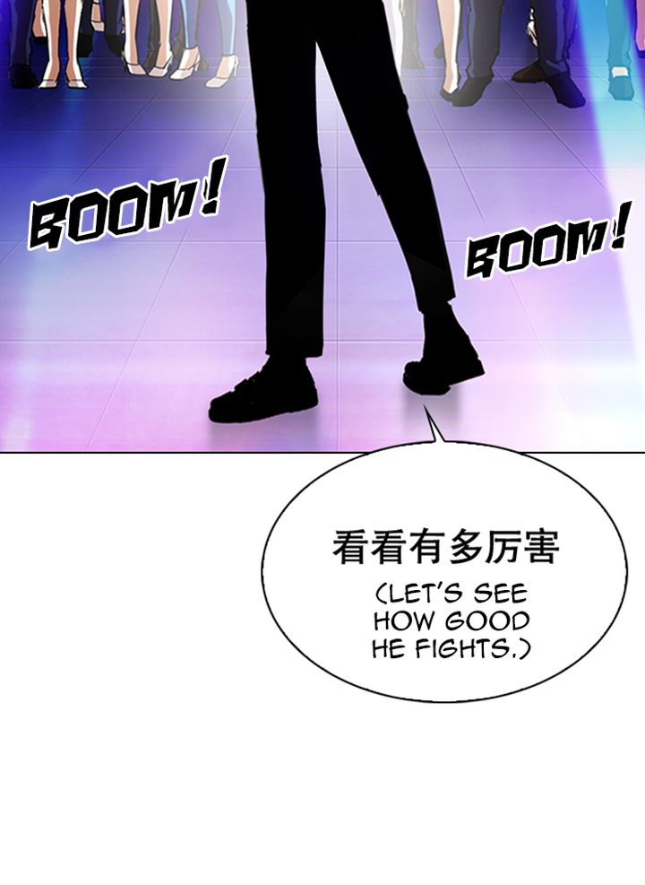 Lookism Chapter 321 Page 18