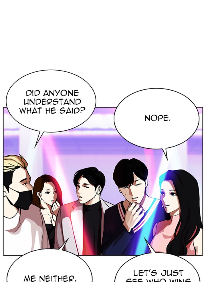 Lookism Chapter 321 Page 21