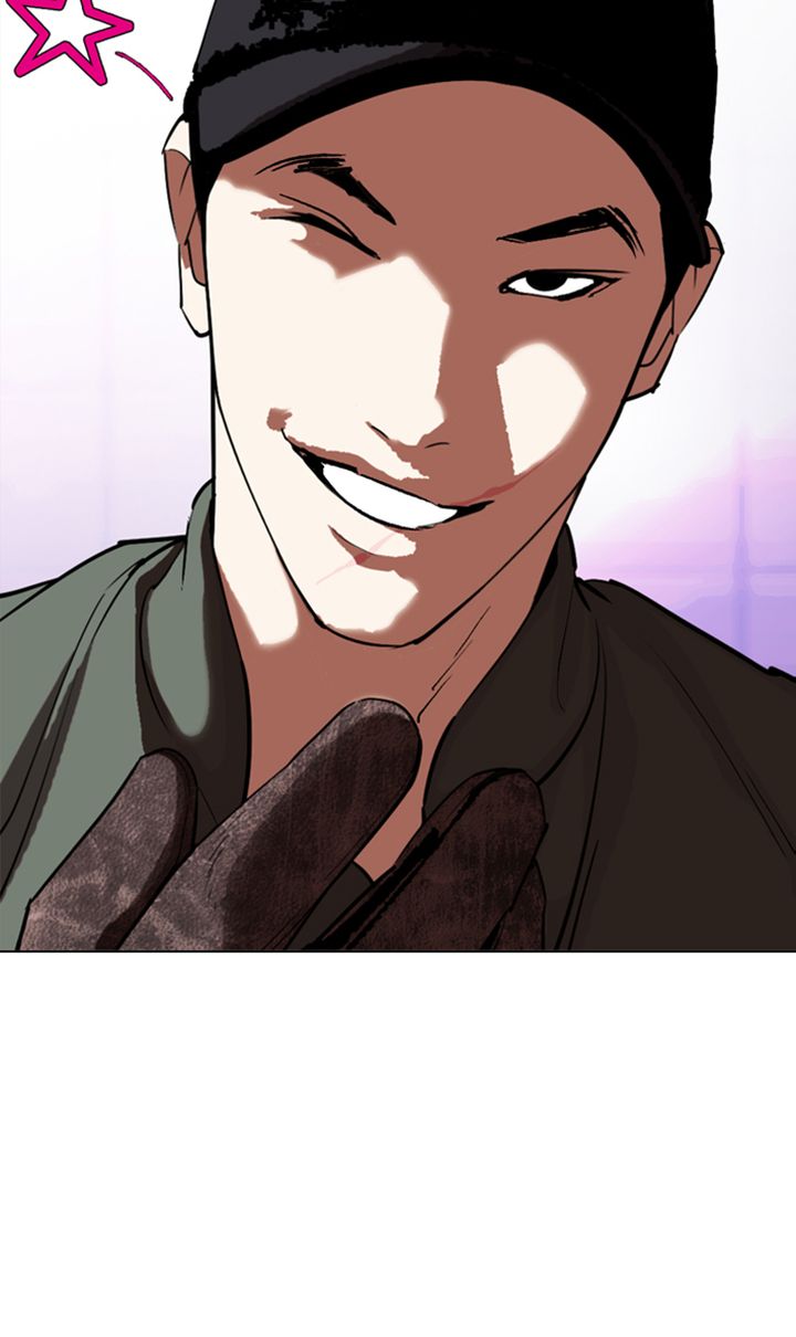 Lookism Chapter 322 Page 2