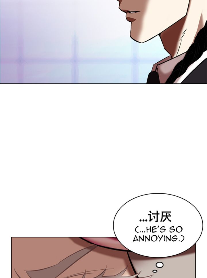 Lookism Chapter 324 Page 144