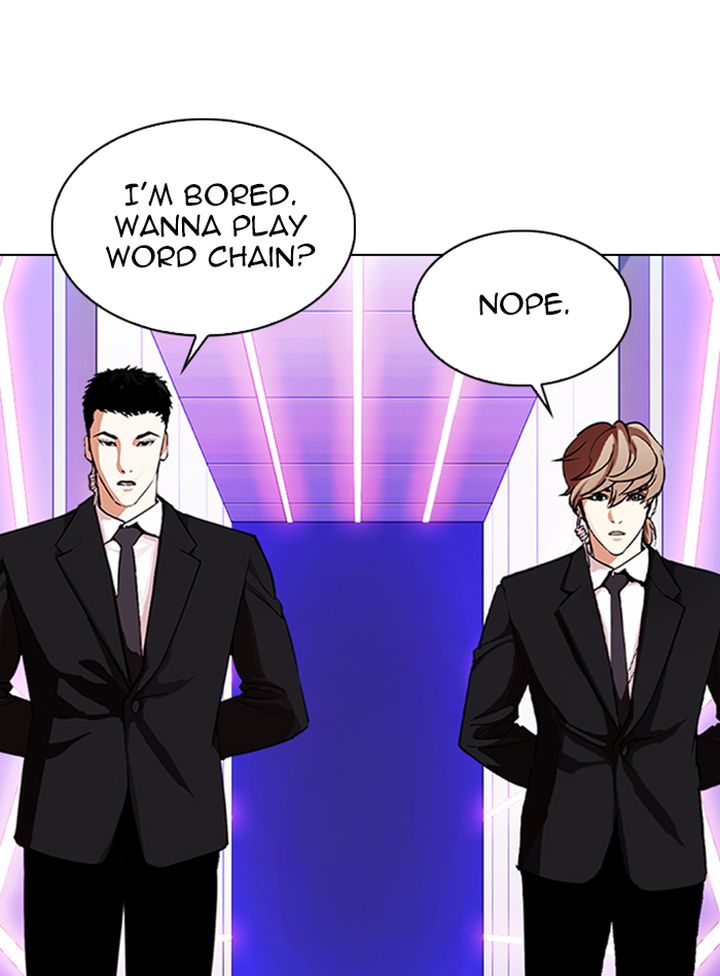 Lookism Chapter 325 Page 117