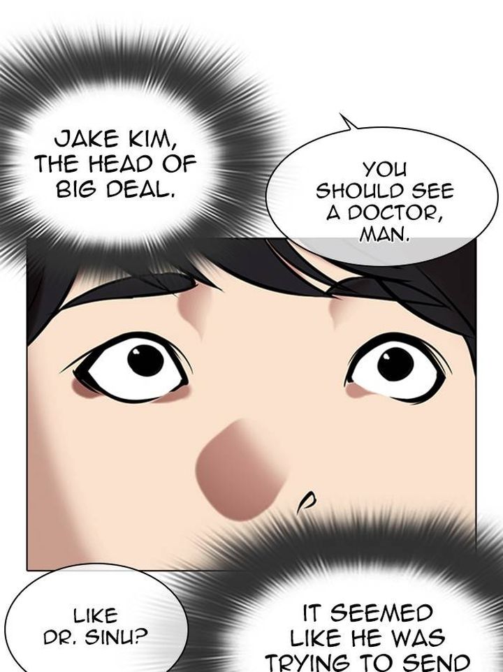 Lookism Chapter 326 Page 32