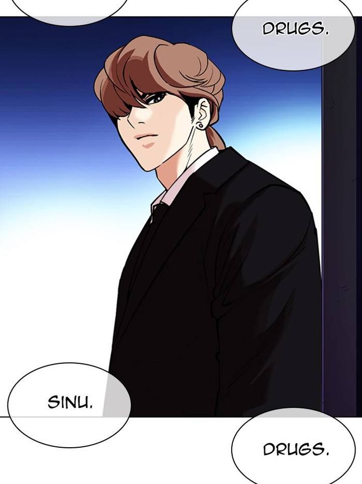 Lookism Chapter 326 Page 44