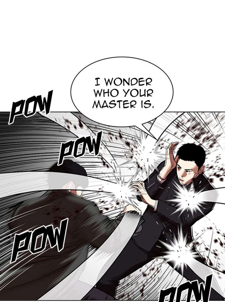 Lookism Chapter 329 Page 23